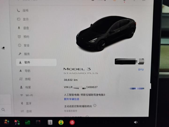 Model 3 2021 Standard Range RWD Upgraded 3D6 photo 7
