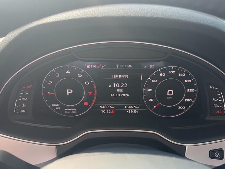 Q7 2016 45 TFSI Tech photo 8
