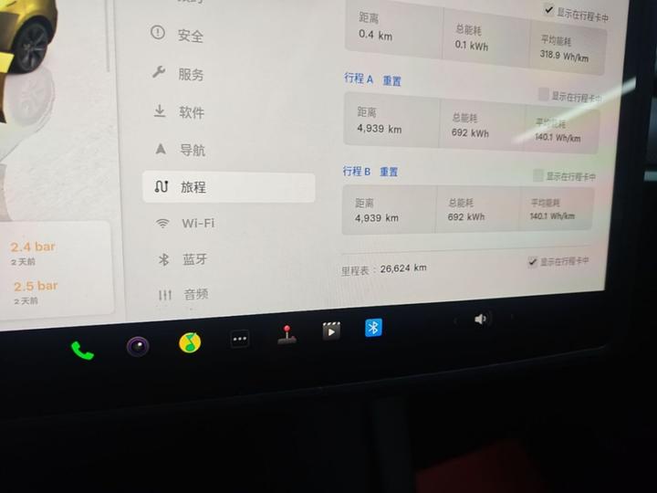 Model Y 2024 RWD photo 6
