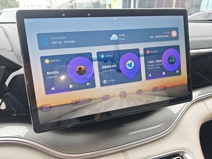 Song PLUS EV 2021 EV Premium photo 8