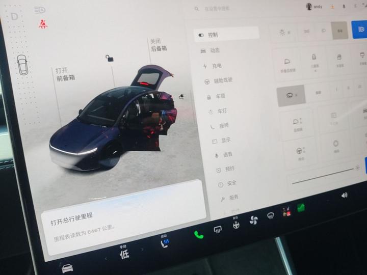 Model Y 2026 Long Range RWD photo 7