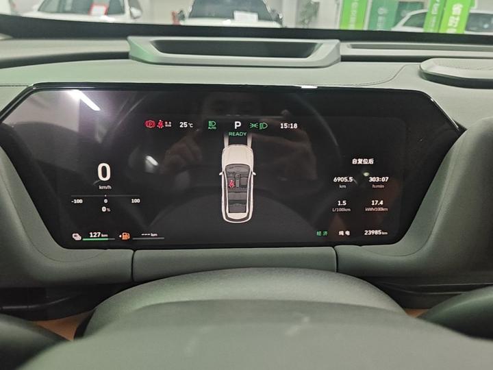 MAX 2025 Hi4 165 Ultra ADAS photo 7