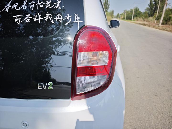 EV EV2 2023 201km Comfort photo 7