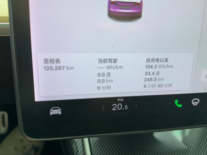 Model 3 Imported 2019 Long Range AWD photo 2