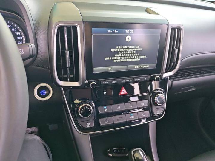 ix35 2019 2.0L AT RWD Enjoy China V photo 8