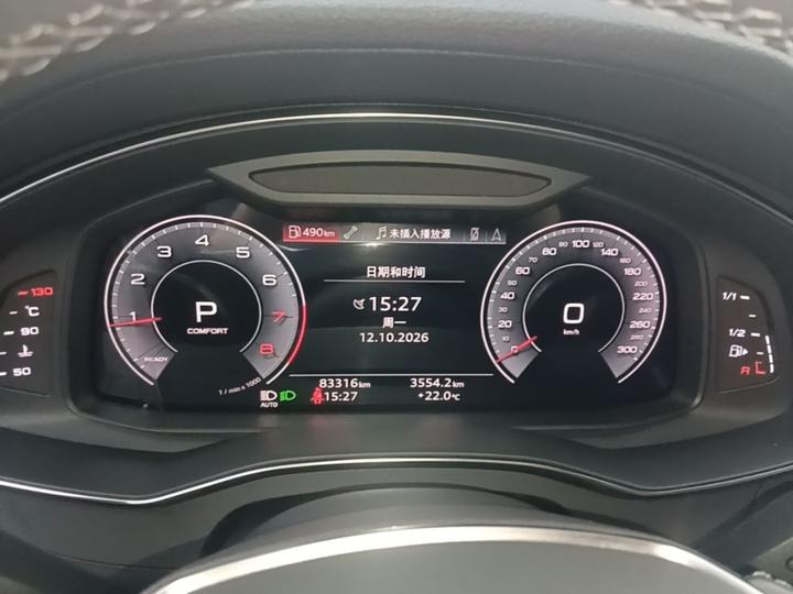 A6L 2021 45 TFSI Dynamic photo 7
