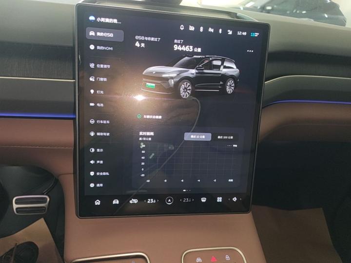 ES8 2024 75kWh Executive photo 4