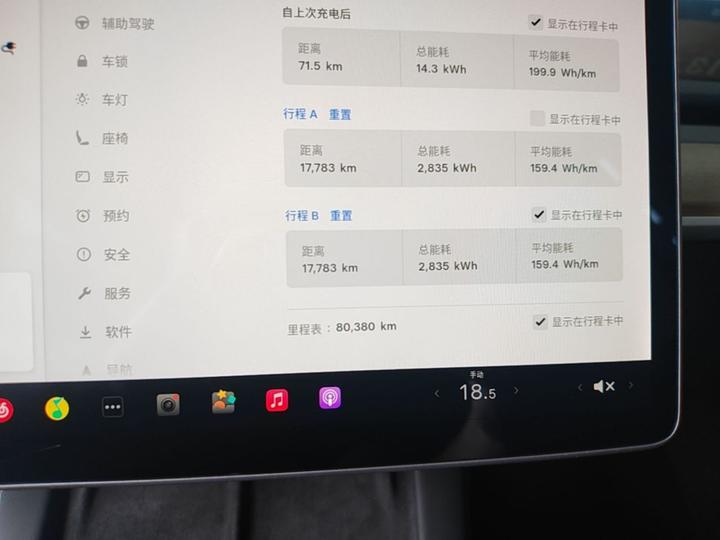 Model Y 2021 Standard Range RWD photo 7
