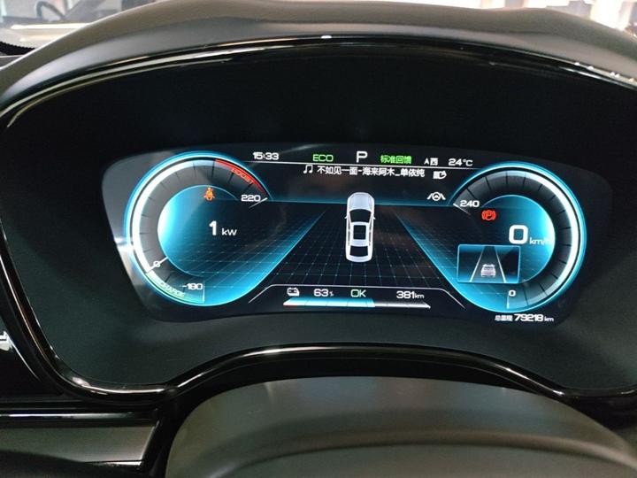Han 2020 EV Extended Range Luxury photo 7