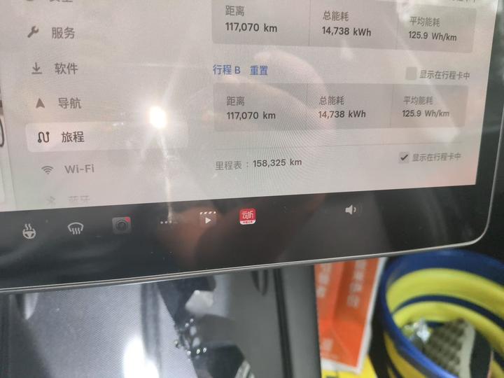 Model Y 2022 RWD photo 2