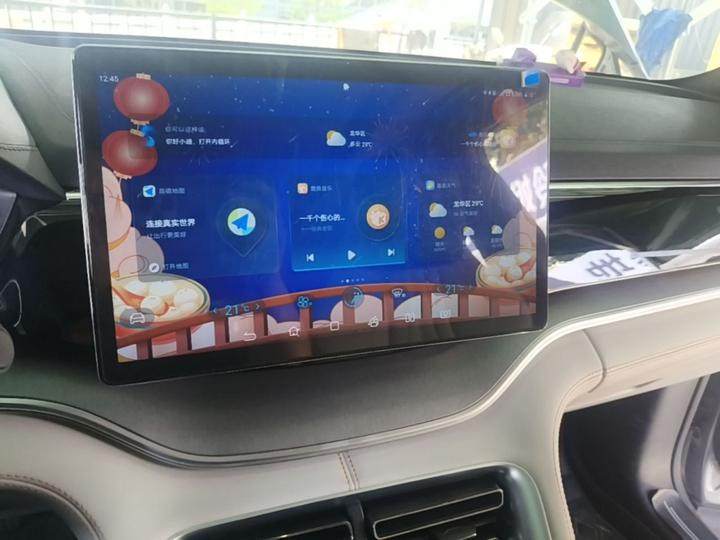 Song PLUS EV 2021 DM-i 51KM Noble photo 8