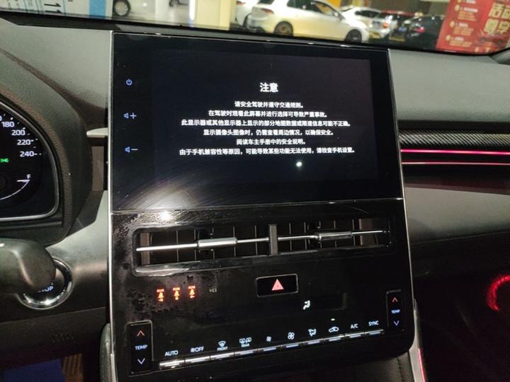 Avalon 2022 2.5L Luxury photo 5