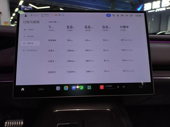 Xiaomi SU7 2026 AWD Max photo 7