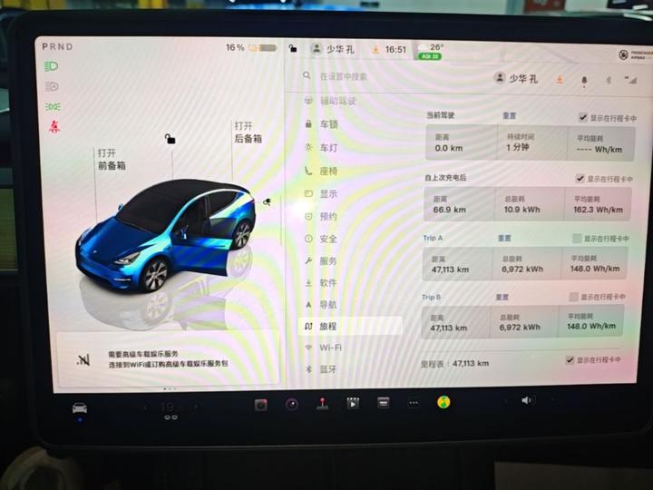 Model Y 2022 Facelift RWD photo 3