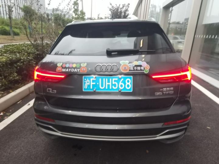 Q3 2019 35 TFSI Progressive Dynamic photo 3