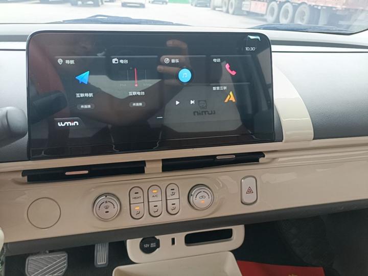 Nevo Changan Lumin 2023 205km photo 8