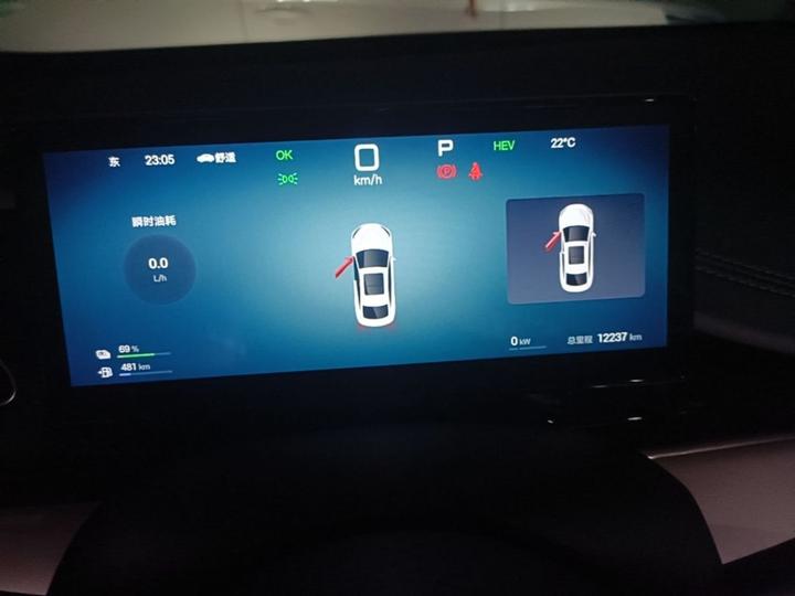 Seal 06 EV 2025 DM-i ADAS 80KM Luxury photo 7