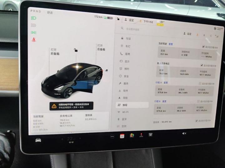 Model 3 2021 Standard Range RWD Upgraded photo 7