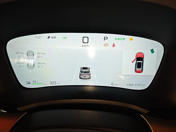 Song PLUS EV 2025 EV 520km Luxury photo 3