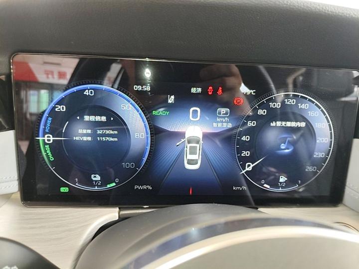 H5 PHEV 2025 170 photo 7