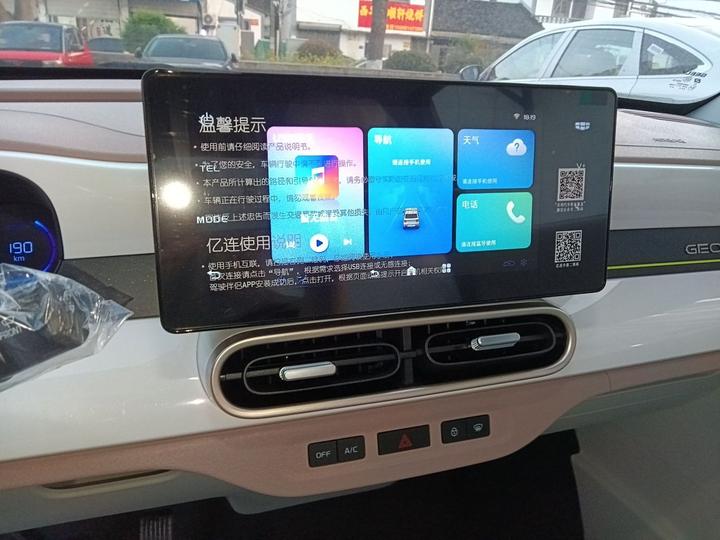 2025 Panda mini 210km Yuan photo 8