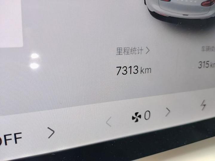 Xingyuan 2025 UP 410km Explorer + photo 2
