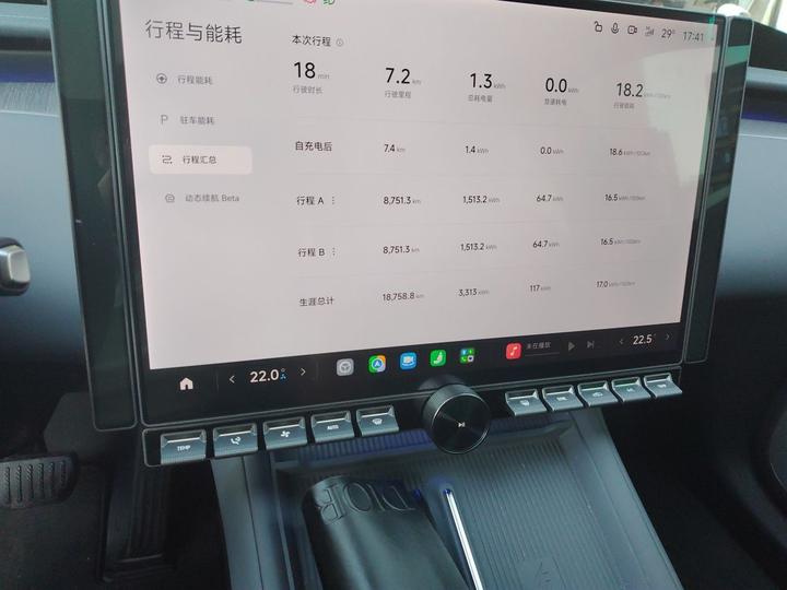 Xiaomi YU7 2025 RWD Long Range photo 6