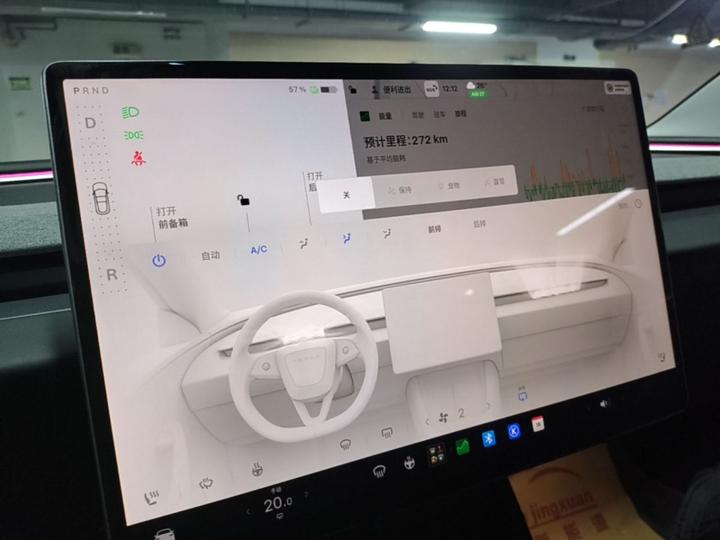 Model 3 2023 RWD photo 8