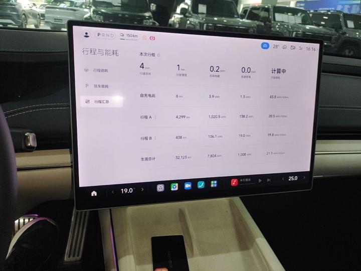 Xiaomi SU7 2024 AWD Extended Range High-end ADAS Max photo 7
