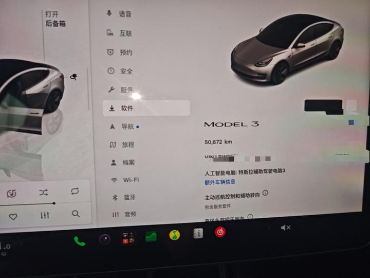 Model 3 2022 RWD photo 7
