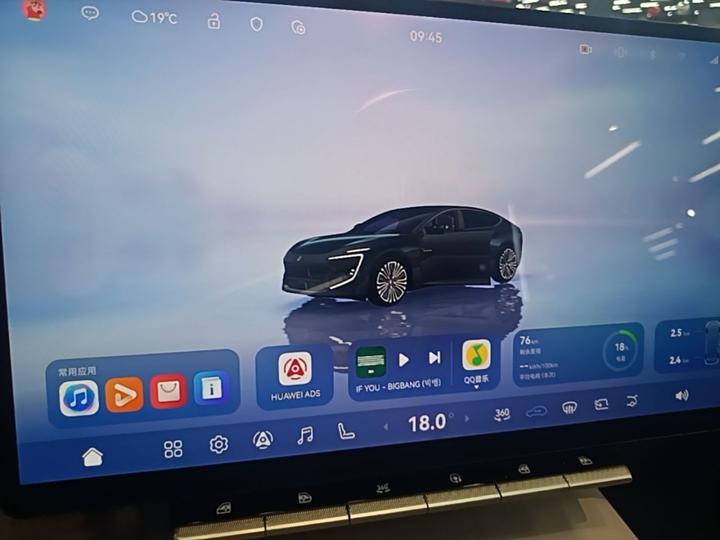 12 2025 Facelift Ultra EV AWD photo 4