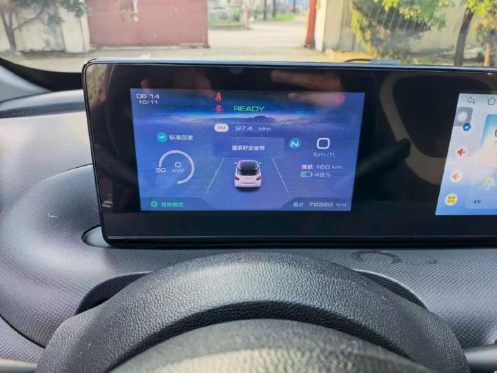 Wuling Bingo 2023 333km photo 3