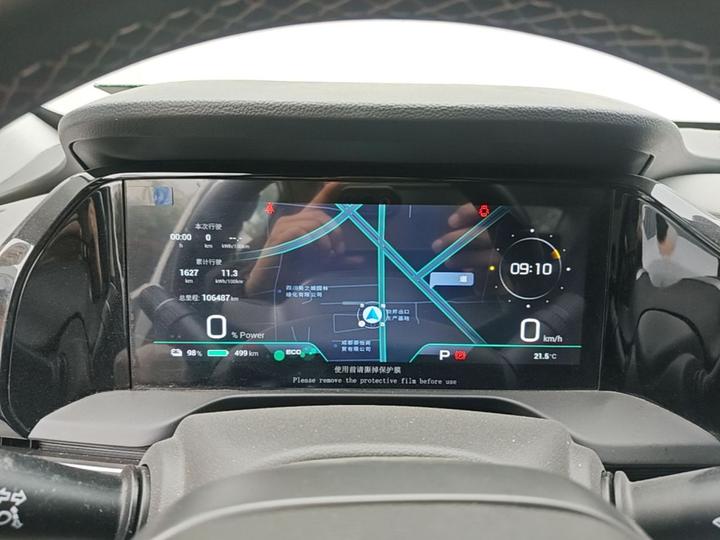 AION S Plus 2022 70 photo 7