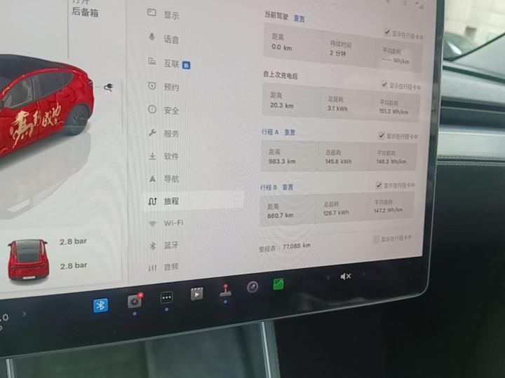 Model Y 2025 RWD photo 7