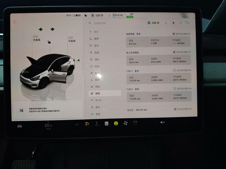 Model Y 2023 Long Range AWD photo 3