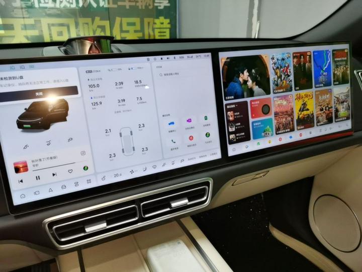 Li L7 2024 MAX photo 8