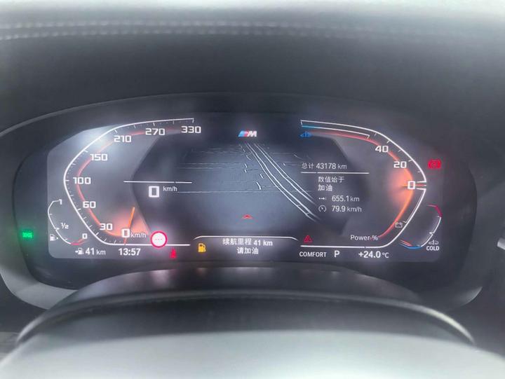 5 Series 2023 530Li Leading Luxury photo 7