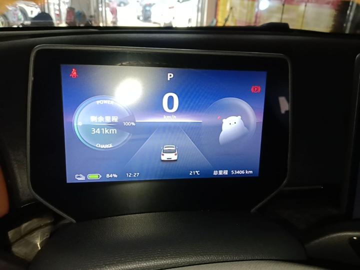 Yiwei 3 2023 405km Air photo 7