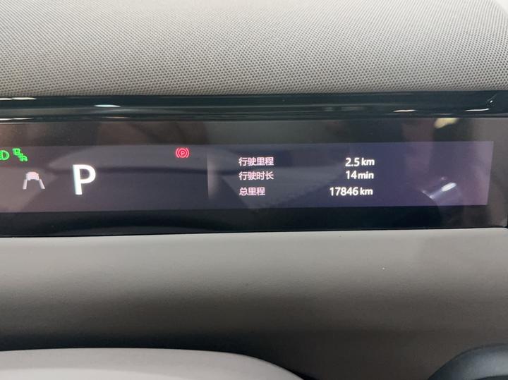 Galaxy M9 2025 230km RWD Explorer photo 7
