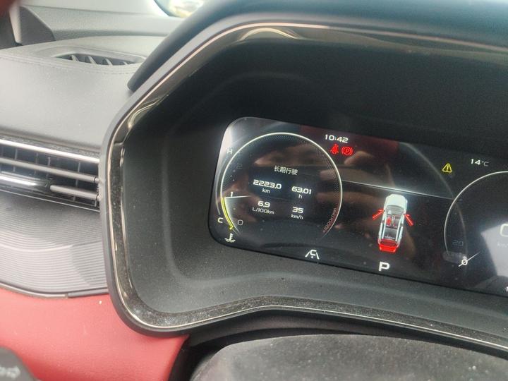 Emgrand S 2021 1.4T CVT Premium photo 6