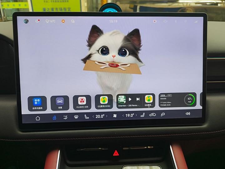 HIMA AITO M5 2025 EV Ultra RWD photo 8