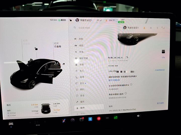 Model 3 2020 Facelift Long Range RWD photo 3