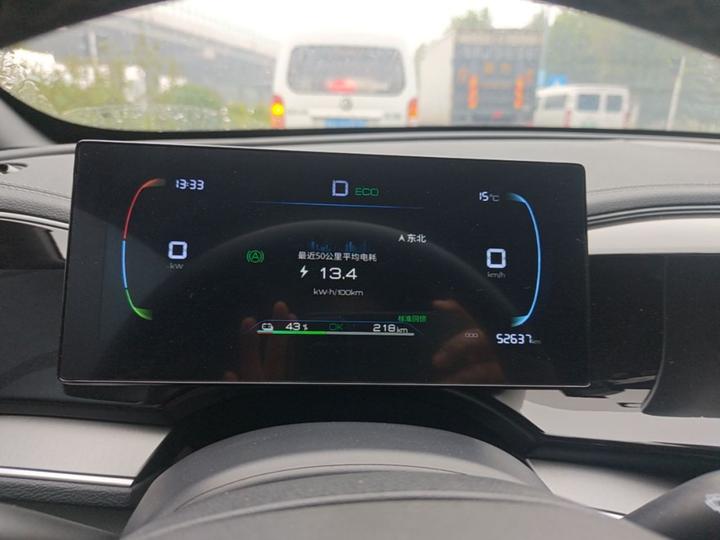 Qin PLUS 2024 Honor EV 510KM Leading photo 7