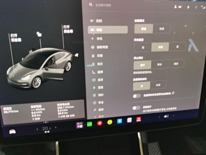 Model 3 2020 Standard Range RWD Upgraded photo 8