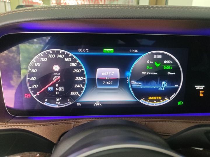 S-Class 2020 S 350 L Exclusive Edition photo 7