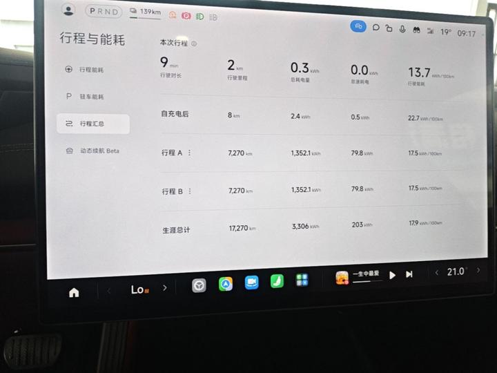 Xiaomi SU7 2024 RWD Extended Range High-end ADAS Pro photo 7