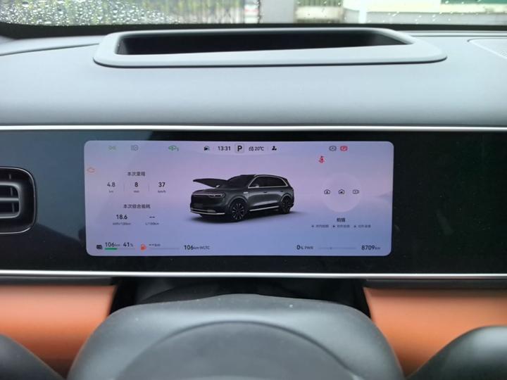 HIMA AITO M7 2026 EREV Ultra AWD 5-Seater 192-Line LiDAR photo 7