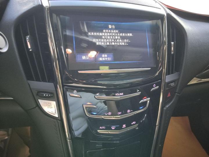 ATS-L 2017 28T Tech photo 8
