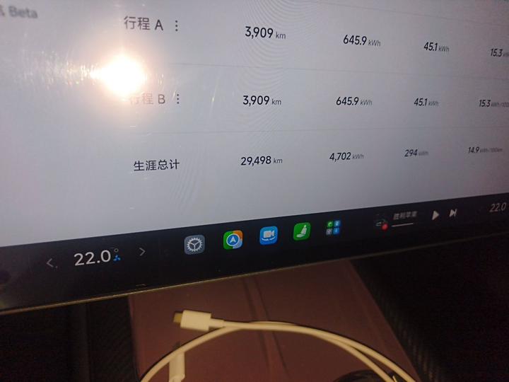 Xiaomi SU7 2024 RWD Extended Range High-end ADAS Pro photo 2