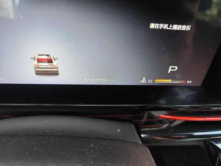 RC-6 2019 1.5T CVT 24 Flagship photo 2